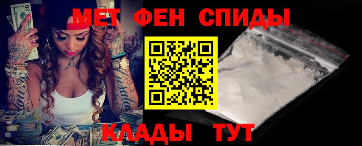 Amphetamine VHQ Калуга