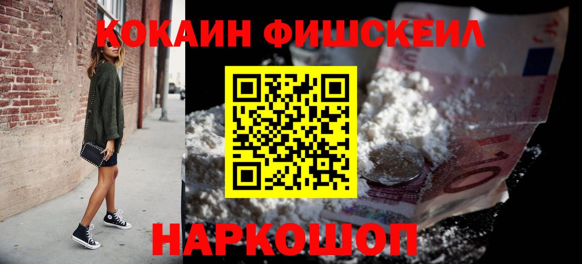 КОКАИН Columbia Калуга
