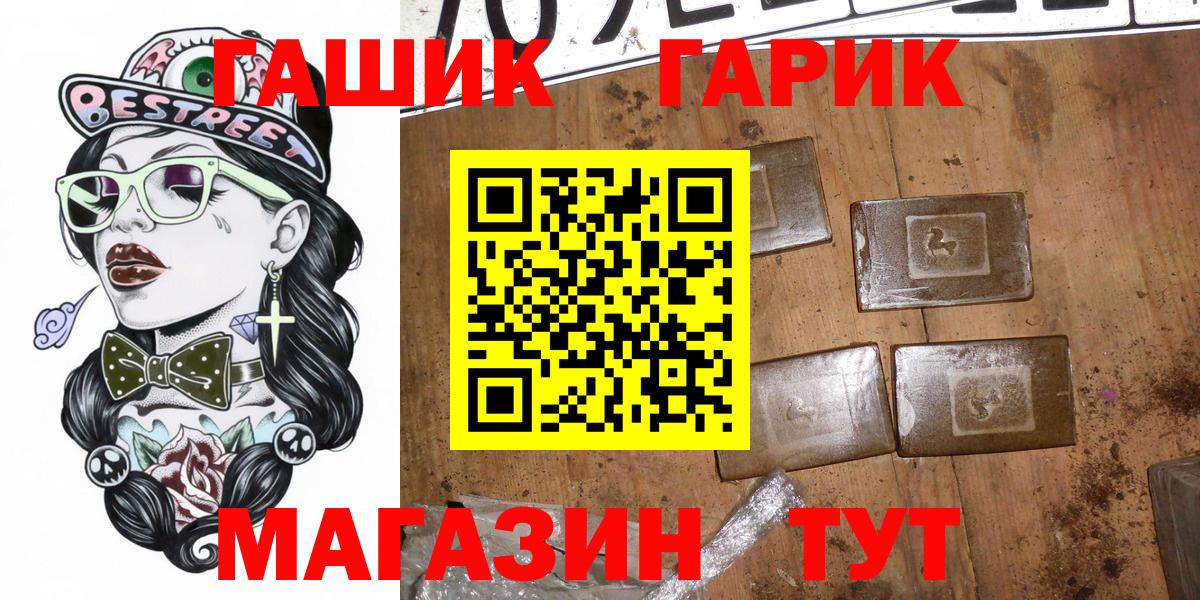 Гашиш Ice-O-Lator Калуга