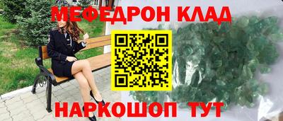 ALPHA PVP Кулебаки