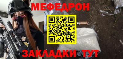 mdpv Кумертау