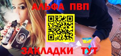 mdpv Кумертау