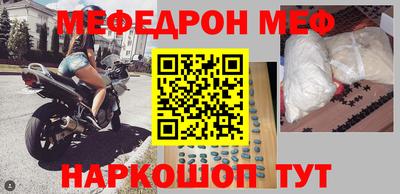 mdpv Кумертау