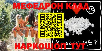 mdpv Кумертау