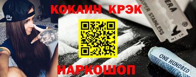 ешки Кунгур