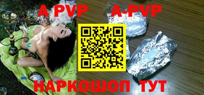 mdpv Кумертау
