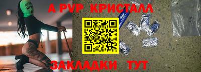 ешки Кунгур