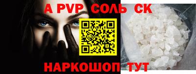 mdpv Кумертау