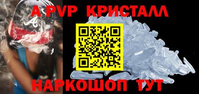 ALPHA PVP Кулебаки