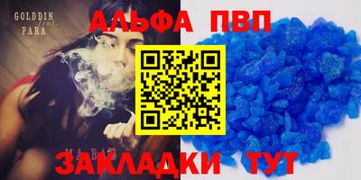 mdpv Кумертау