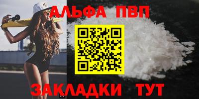 mdpv Кумертау