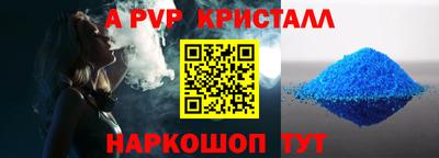 ешки Кунгур