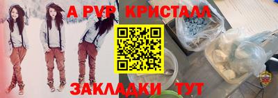 ALPHA PVP Кулебаки