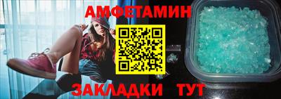 mdpv Кумертау