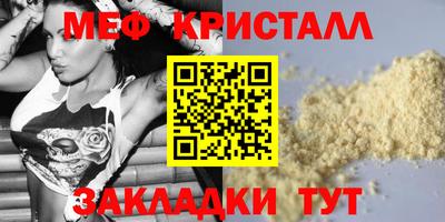 ешки Кунгур