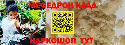 ешки Кунгур