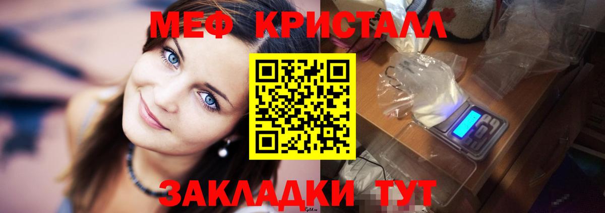 Мефедрон mephedrone  мега как зайти  МЯУ-МЯУ mephedrone  МЕФ  Мефедрон  Калуга  Вход с VPN 
