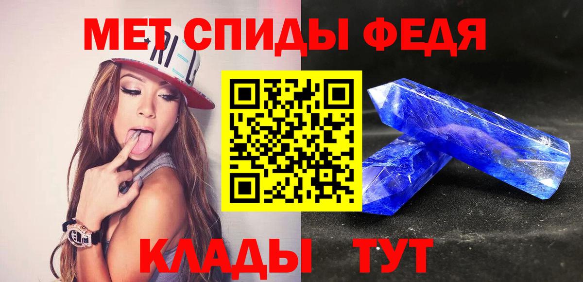 Метамфетамин Декстрометамфетамин 99.9%  МЕТАМФЕТАМИН  Метамфетамин Декстрометамфетамин 99.9%  Калуга  Вход с VPN 