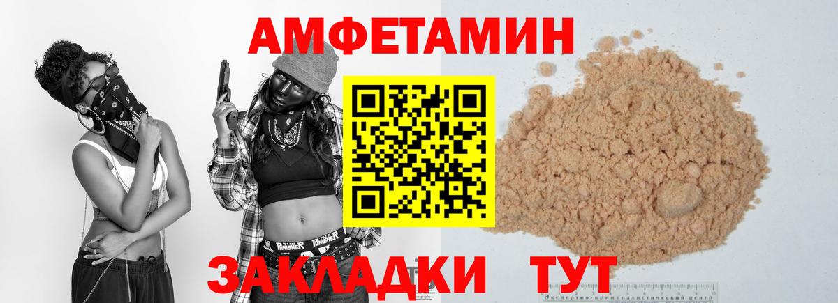 Метамфетамин витя Калуга