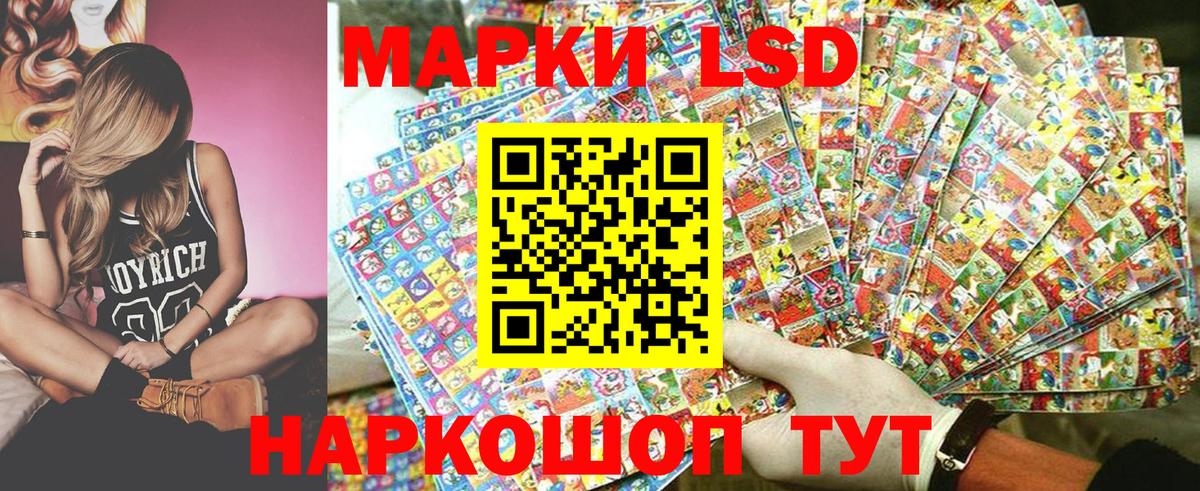 Марки NBOMe 1,8мг Калуга