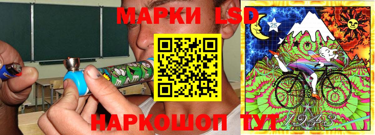 Калуга  Наркотические марки 1500мкг  Наркотические марки  Вход с VPN 