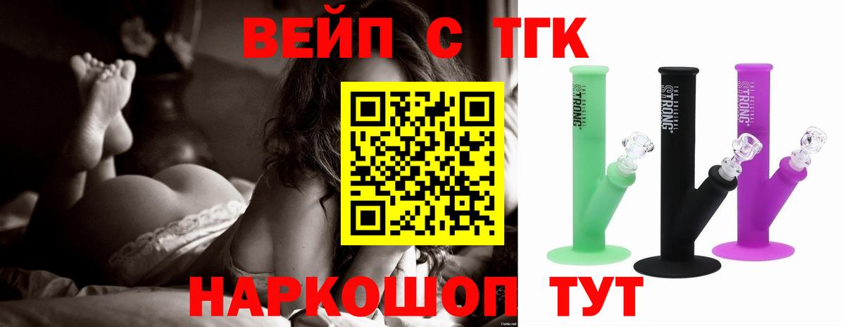 закладка  ТГК концентрат  ТГК гашишное масло  Вход с VPN  Калуга 